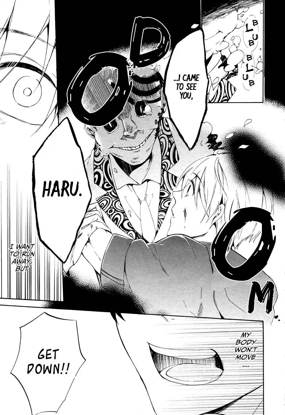 Saihate no Ao Chapter 1 26